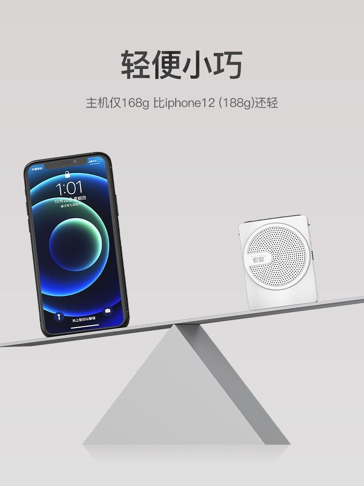 Sony Ericsson S628 Little Bee Amplifier Teacher's Special Wireless Ear Microphone for Lectures and Tour Guides Multifunctional Speaker