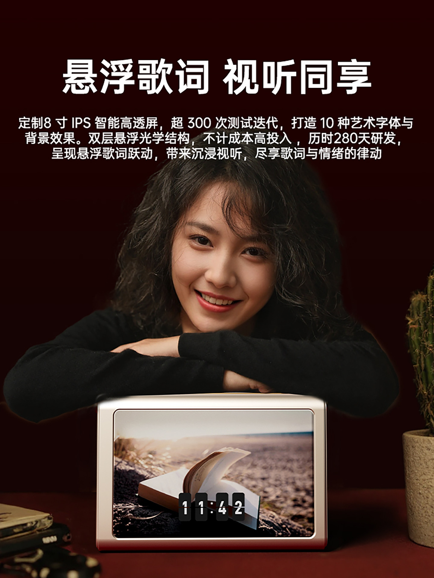 Sony Ericsson Bk25 Floating Transparent Lyrics Speaker Bluetooth Retro Audio System for Living Room Home Use Integrated Mobile Outdoor Karaoke