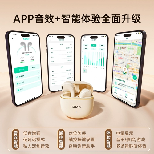 索爱 Bluetooth-гарнитура SR10, новинка 2025 года, спортивная беспроводная линия, сверхдлительное время автономной работы, официальные наушники-вкладыши для девочек