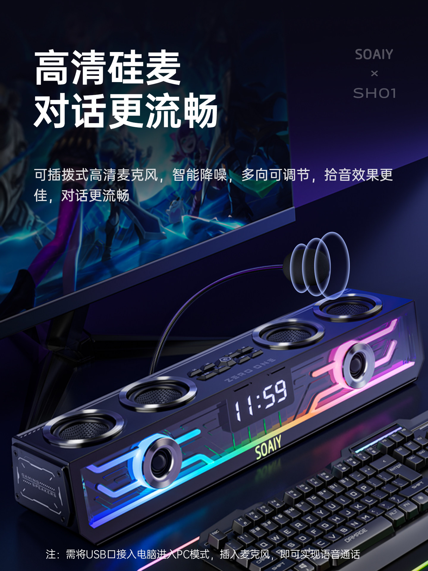 Sony Ericsson Sh01 Computer Speakers Desktop Subwoofer Bluetooth Desktop Gaming Speakers High Sound Quality Home Use with Microphone