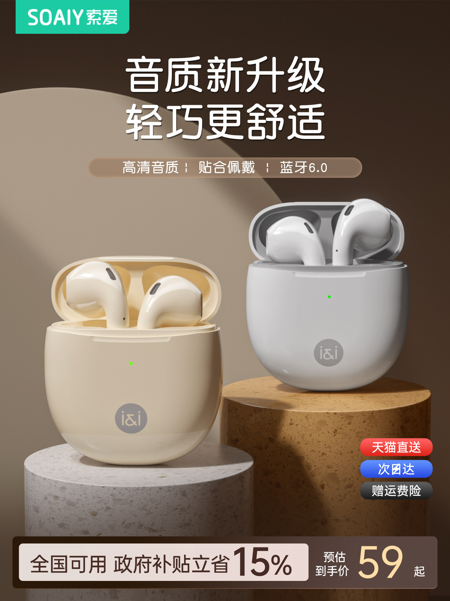 Sony Ericsson Sr10 Bluetooth Headphones 2025 New Model Sports Wireless Long Battery Life Official Genuine In-Ear for Men and Women