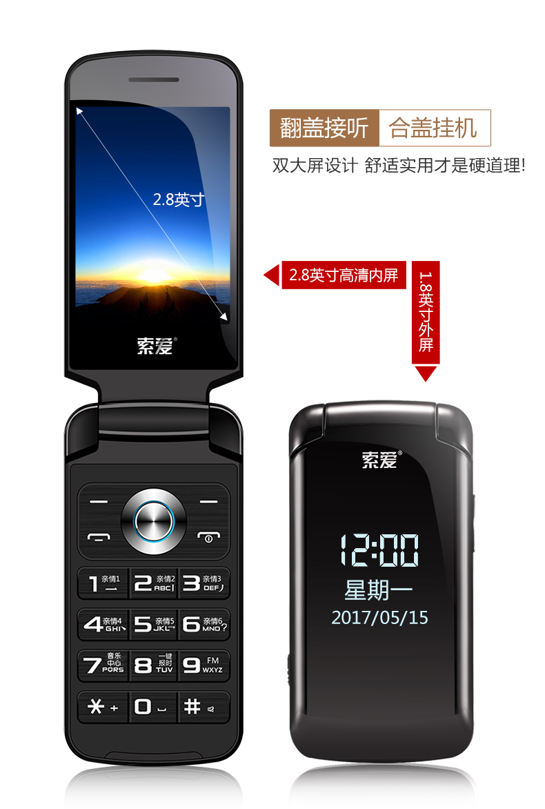 Sony SA-Z86 máy cũ ký tự màn hình to lớn dài chờ dual-Telecom Mobile Unicom chính hãng nam giới kinh doanh và nữ sinh viên đầy đủ giọng Wang già phiên bản điện thoại nắp gập trong những chức năng quan trọng - Điện thoại di động giá oppo a12