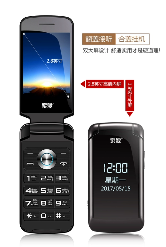 Sony SA-Z86 máy cũ ký tự màn hình to lớn dài chờ dual-Telecom Mobile Unicom chính hãng nam giới kinh doanh và nữ sinh viên đầy đủ giọng Wang già phiên bản điện thoại nắp gập trong những chức năng quan trọng - Điện thoại di động