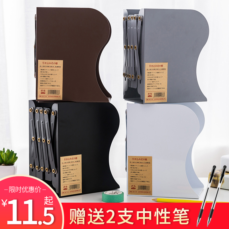 Minimalist Unprintable retractable book stand Medium folding folder Book holder Book by book holder Book stand three columns large student