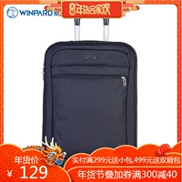 WINPARD / Weibao Đặng khung xe một chiều xe đẩy trường hợp hành lý bánh xe hướng hành lý trường hợp xe đẩy vali kéo trẻ em