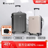 Универсальный вместительный и большой чемодан, 20 дюймов, 22 дюймов, 24 дюймов