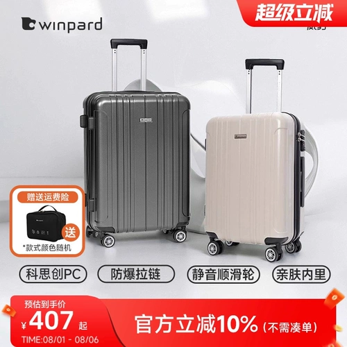 Универсальный вместительный и большой чемодан, 20 дюймов, 22 дюймов, 24 дюймов