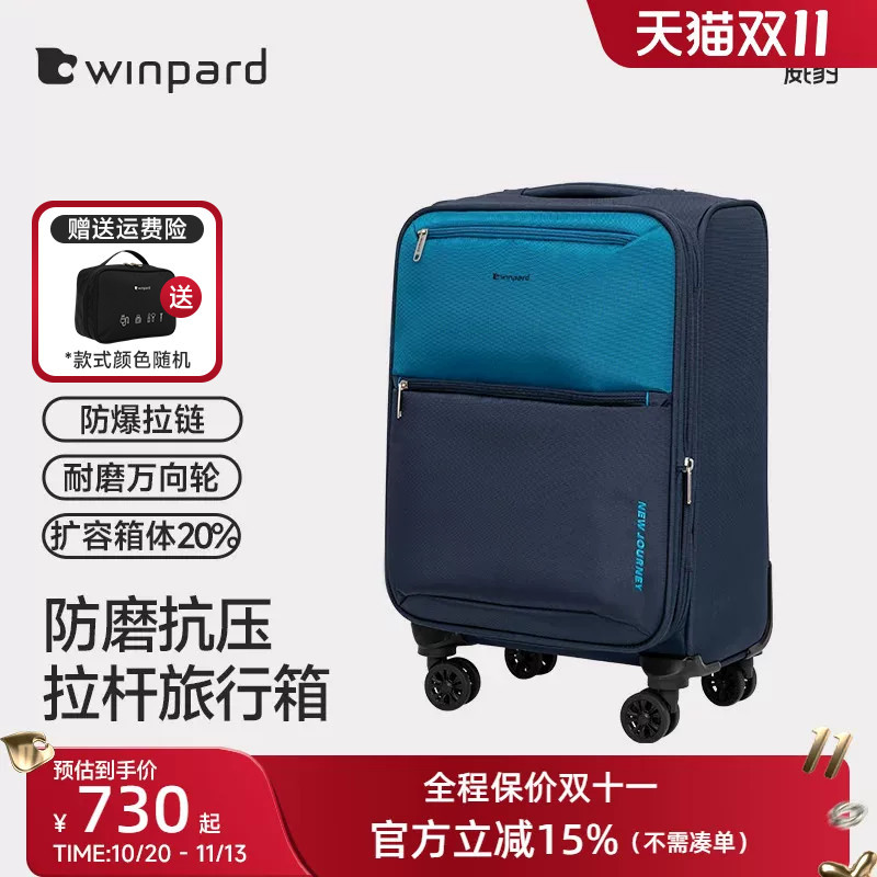 Weibao Oxford Cloth 30inch Trolley Suitcase for Women, Large Capacity Luggage for Men, 24inch Silent Universal Wheel Travel Suitcase 20inch