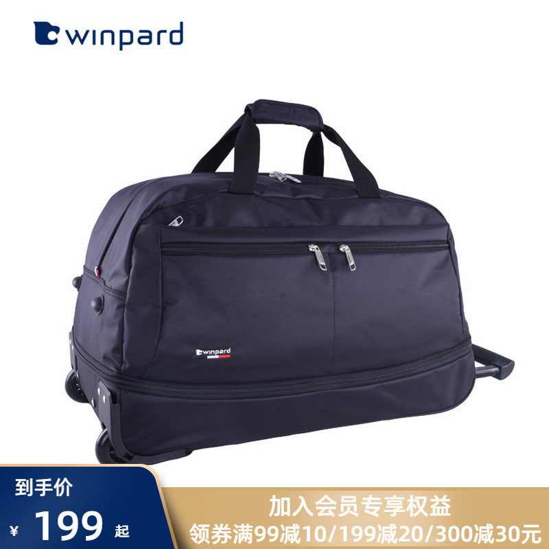 Wether Luggage Bag Pull-Lever Bag Travel Lalever Bag for men and women Handheld short travel bag 21-inch 23 inch