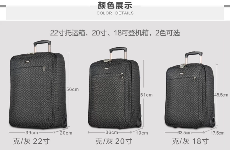 WINPARD / Weibao trường hợp xe đẩy hướng bánh xe trường hợp vali vali một chiều ánh sáng lên hộp mật khẩu khóa hộp