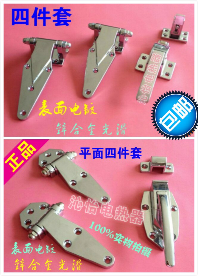 Flat Oven Door Lock Freezer Handle Transfer Window Adjustable Door Buckle Steam Cabinet Stove Handle Steam Box Oven Accessories