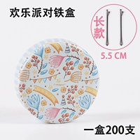 Happy Pai Iron Box. Длинная модель