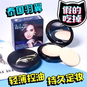 Thái Lan Mistine wing Powder Powder trang điểm che khuyết điểm không thấm nước nữ rung mạng đỏ với cùng một loại bột kỳ lân