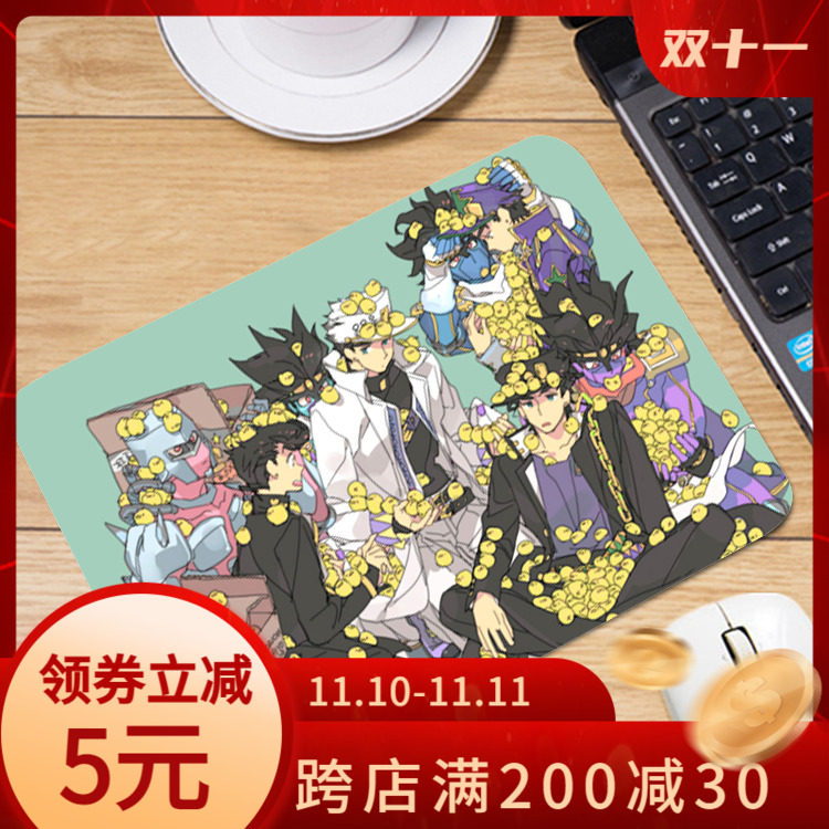Jojo's wonderful adventure star dust fighter, immortal diamond surrounding Qiao Qiao Lai to customize DIY anime mouse pads