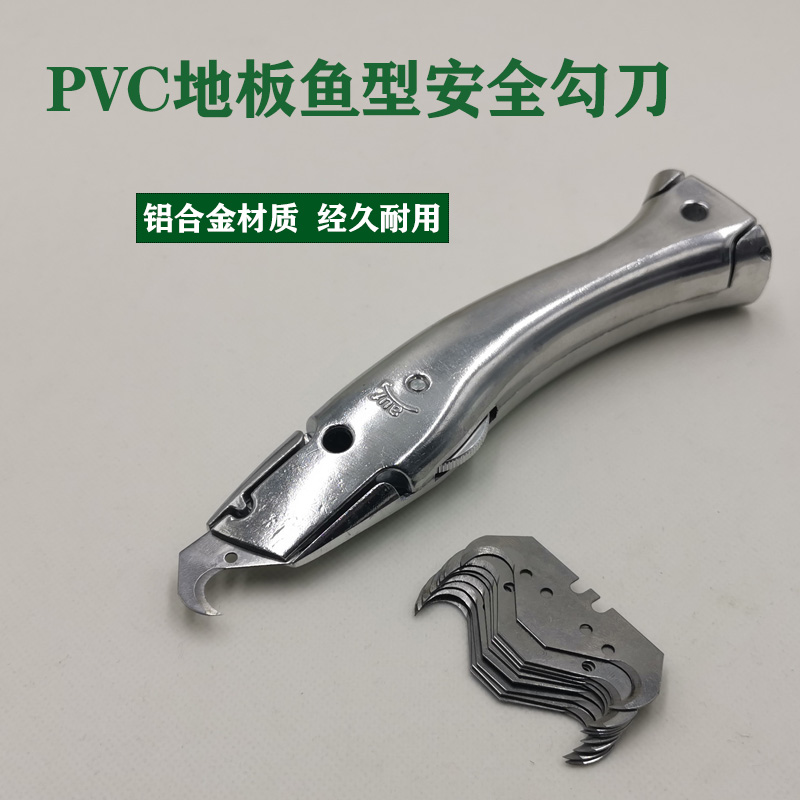 Fish-shaped safety knife PVC plastic floor tool cutting hook knife dolphin knife carpet cutter horn hook knife alloy