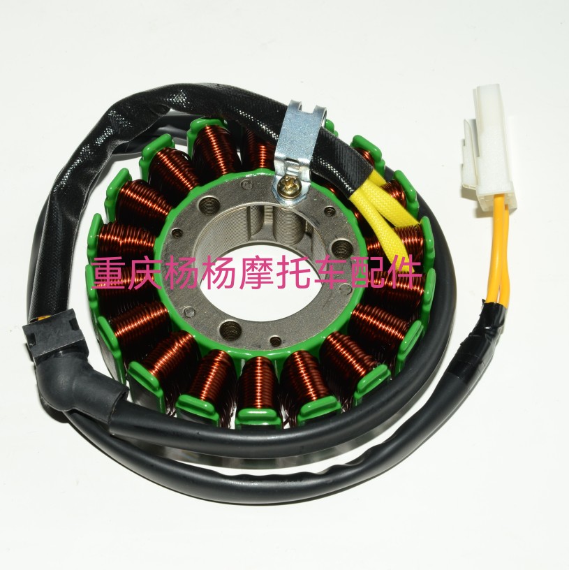 Applicable KTM DUKE200 250390 RC200 RC390 Moto magnetic motor coil generator stator-Taobao