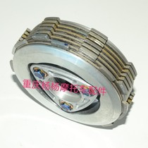 Suitable for Huayang T4 wave speed Erheng ship extreme thief 3 Zongshen CB250F big head machine modified sliding clutch