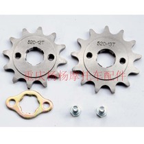 CQR250 motocross motorcycle accessories 12 13 teeth Xiaofei sprocket chain plate CQR cabbage 428 520 thickened