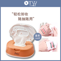 Makeup remover wipes Wet wipes mild and non-irritating deep cleaning disposable eye face makeup remover water liquid cotton disposable portable