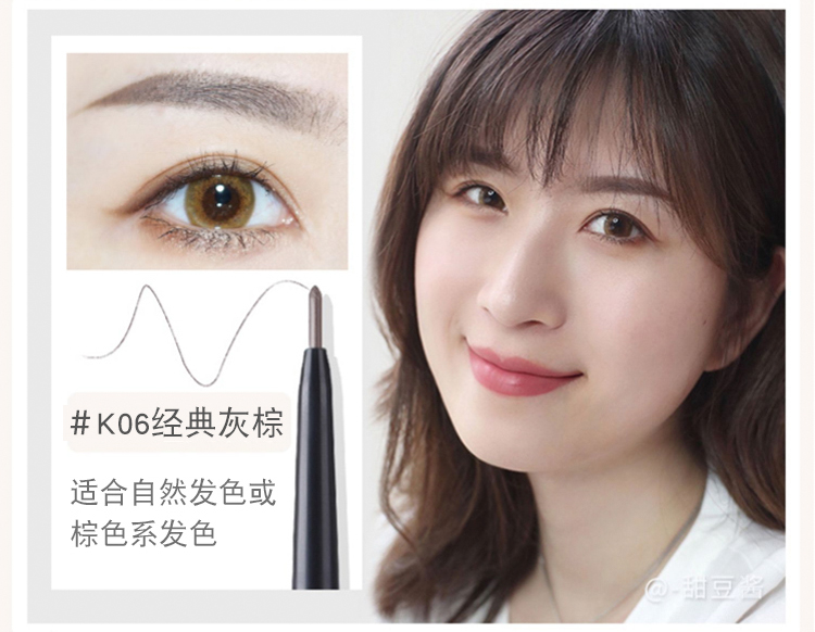 Kazi màu mịn lõi siêu mịn hai đầu lông mày bút chì lưới màu đỏ lười rễ khác biệt không thấm nước lâu dài không đánh dấu xác thực nữ - Bút chì lông mày / Bột / Stick chì kẻ mày màu nâu đen