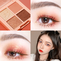 Eyeshadow powder pearlescent waterproof parity niche brand student small disk portable explosive eye shadow disk ins Super fire