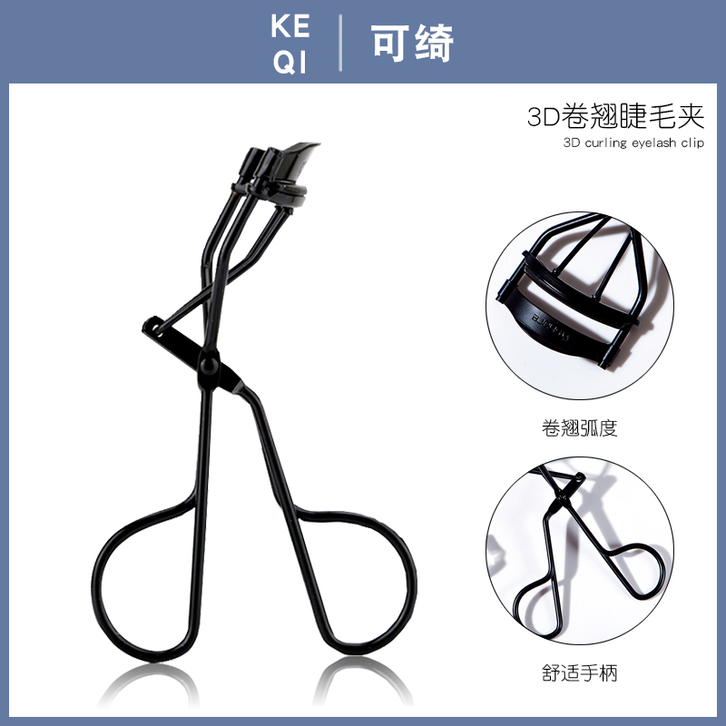 Chi-curly curly hair clip portable large eye wide angle mascara roll up and long lasting styling mesh red female beginner scholar