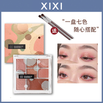 XIXI Net red eye shadow plate ins Super fire parity student matte earth color eye shadow flash powder Pearl waterproof
