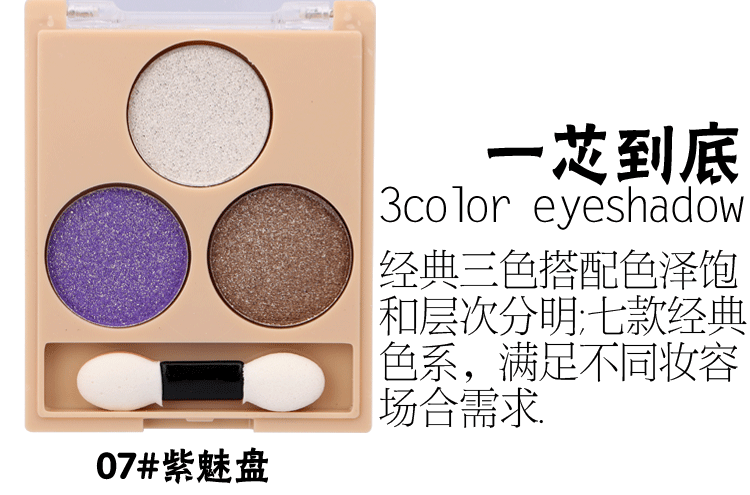 Pearlescent phấn mắt màu đất mờ phấn mắt màu nude trang điểm rượu vang đỏ đích thực kim cương sáng bóng trang điểm bột màu nude phấn mắt đẹp