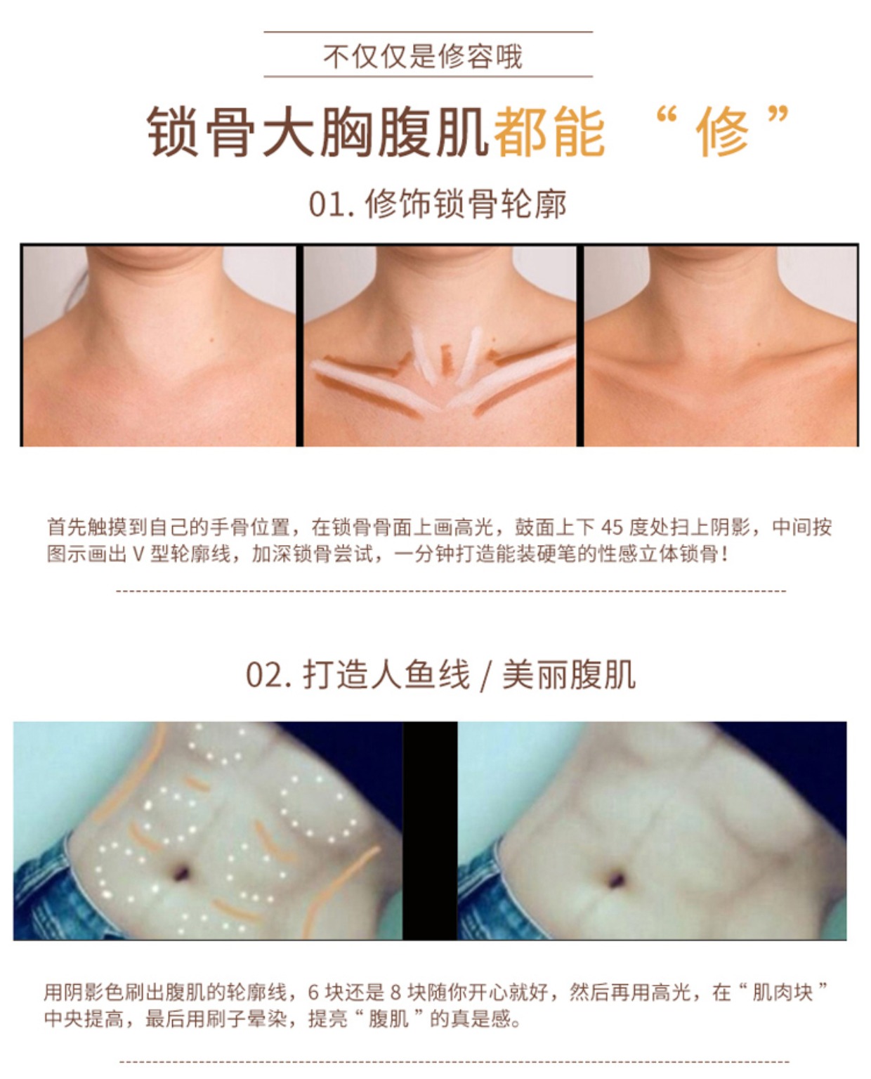 Năng lực sửa chữa ánh sáng cao Penny bột bóng mũi hai màu kết hợp bóng bột sửa chữa năng lực bóng tóc bột bóng mũi phấn highlight bắt sáng