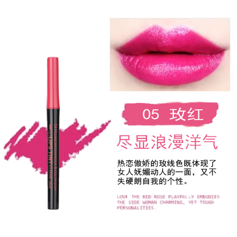 专柜正品热吻唇染笔唇棒唇笔唇线口红腮红多用不粘杯不易脱妆包邮