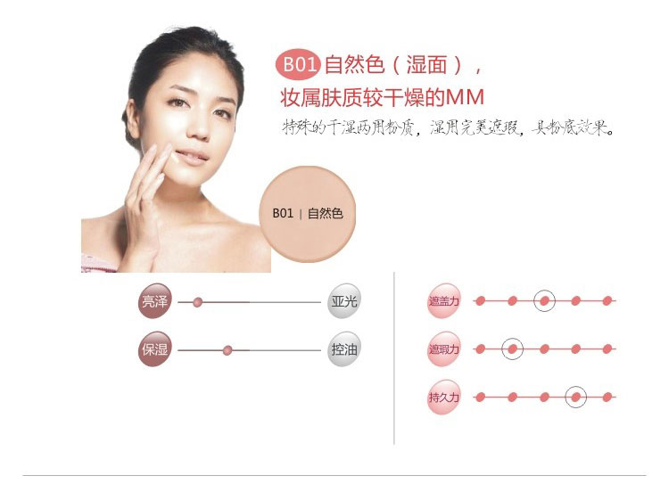 Authentic BOB cảm giác nhẹ liên tục khai thác bột che khuyết điểm kiểm soát độ ẩm giữ ẩm làm đẹp cố định trang điểm sửa chữa khô bột trang điểm nude trang điểm phấn phủ sivanna