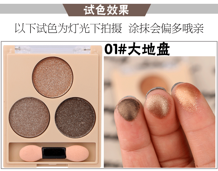 Pearlescent phấn mắt màu đất mờ phấn mắt màu nude trang điểm rượu vang đỏ đích thực kim cương sáng bóng trang điểm bột màu nude phấn mắt đẹp