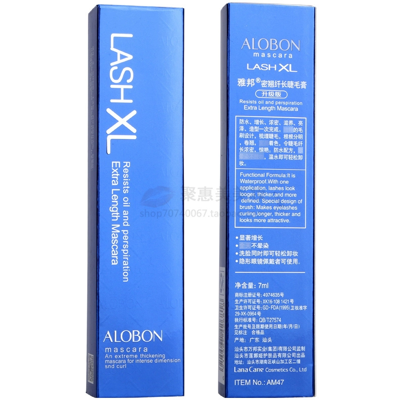 Đích thực Yabang dày đặc dài mascara dày curling lông mi tăng trưởng chất lỏng kéo dài không thấm nước không nở trang điểm mascara kiss me màu hồng