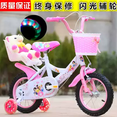 Little girl riding a bicycle Princess style lady baby bicycle pedal two and a half years old 3-6 years old 12 14 inch pink