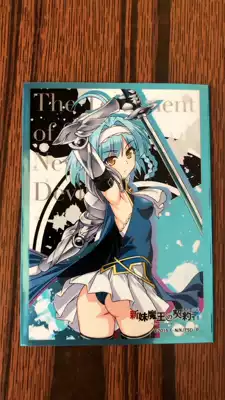 Otk遊戲王單張動漫卡套適合收藏n2 野中柚希新妹魔王的契約者 Otk遊戲王單張動漫卡套適合收藏n2 野中柚希新妹魔王的契約者