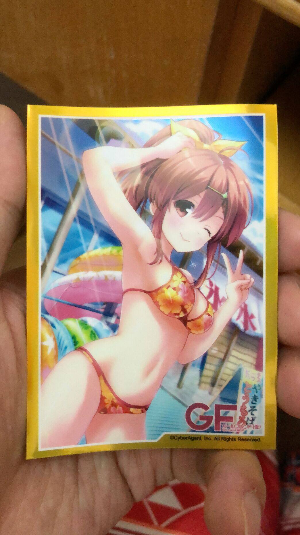 OTK Game King Single - Zip Card Set for Collection L Sakurai Mingyuang Temporary Girlfriend