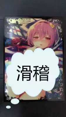 OTK Yu-gi-oh single anime card set suitable for collection A2 Gu Mingdi Jue Oriental funny