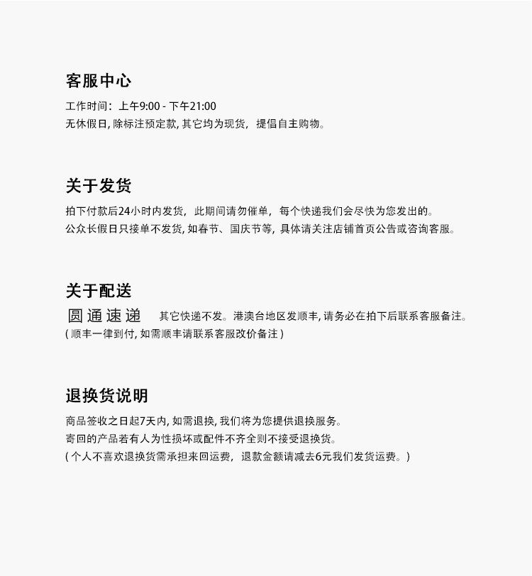 Sticker pour téléphone portable - Ref 1367467 Image 15