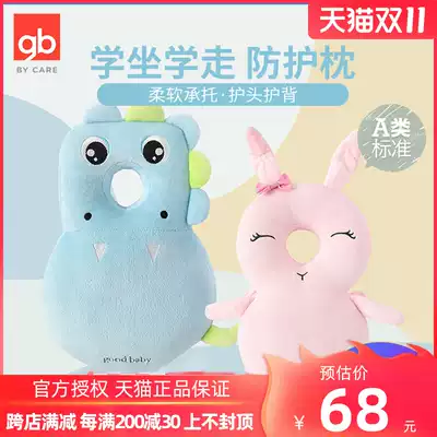 gb good children children's pillow baby anti-Fall head protection Pillow summer children's toddler cap walking protective pad