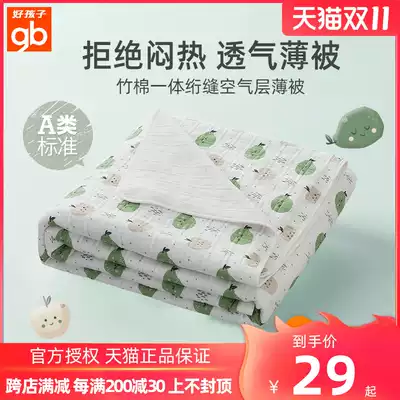 gb good child newborn baby bamboo cotton antibacterial by children autumn and winter by kindergarten bean is covered by cotton gauze