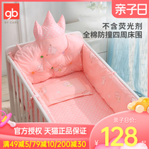 Customized cotton baby bed five sets of baby sheets Newborns removable and washable bedding bed guardrail anti-collision