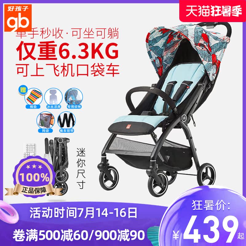 gb Good child stroller stroller can sit and lie baby stroller Umbrella car Lightweight folding on the plane pocket stroller