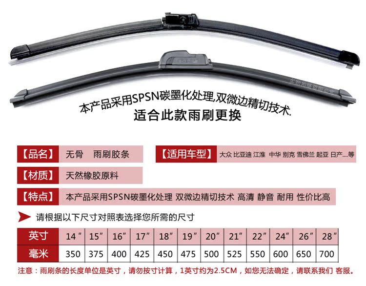 Dải gạt nước cao su tự nhiên lớp 5A với dải gạt nước xương xe gạt nước cần gạt mưa ô tô vios