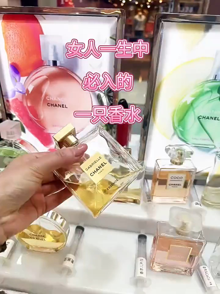 香奈儿嘉柏丽尔香水,你闻过那种让人一眼心动的味道吗?_香水_淘宝美妆网