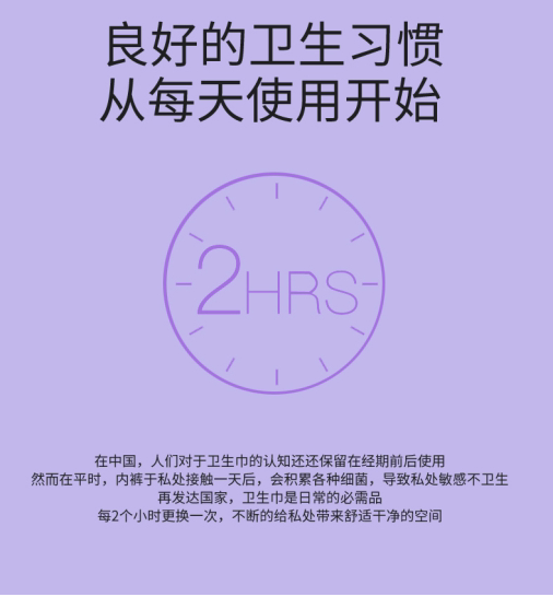 正品玖皙艾草芯片卫生巾套餐日用夜用护垫超薄透气棉柔抑菌姨妈巾 — 36