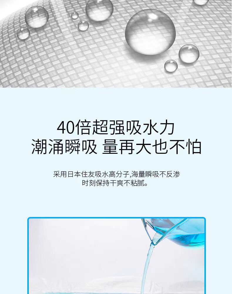 正品玖皙艾草芯片卫生巾套餐日用夜用护垫超薄透气棉柔抑菌姨妈巾 — 11