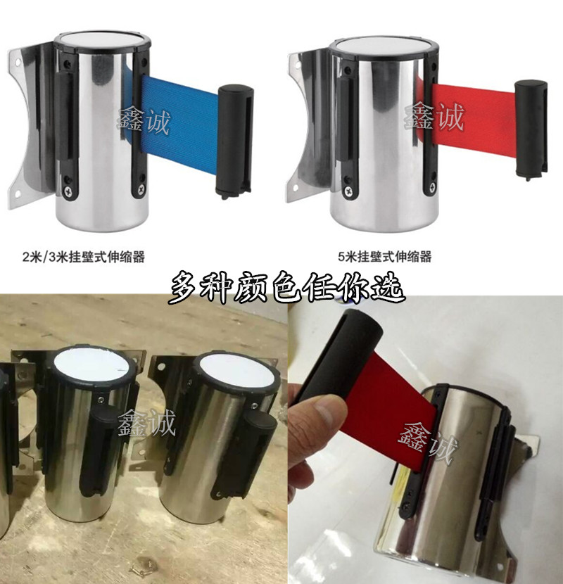 Wall-mounted railing seat stainless steel 2 m 3 m 5 m telescopic belt isolation belt railing line fence line mobile guardrail