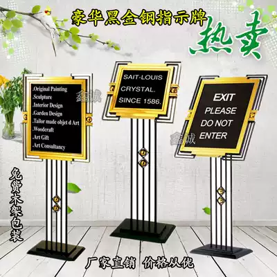 High-end hotel lobby water brand titanium alloy vertical sign pointing plate stainless steel welcome board billboard display stand