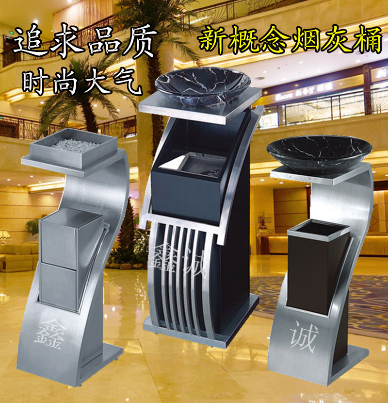 Hotel lobby new concept trash can hotel KTV club with ashtray trash can fashion creative trash box