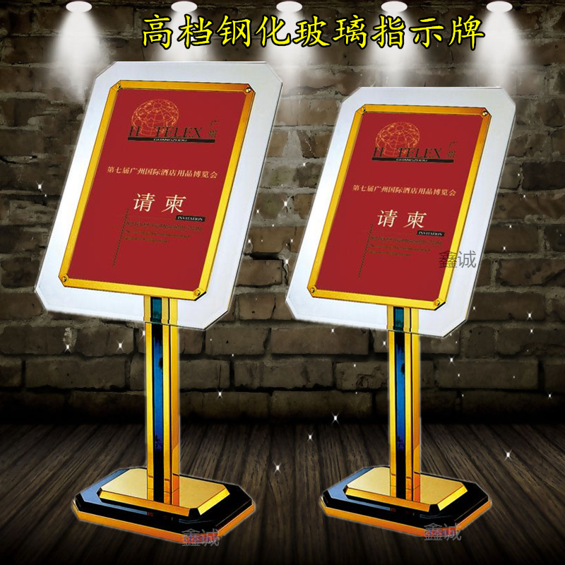 Stainless Steel Signs Tempered Glass Signs Hotel Signs Standing Billboard Waterboard shelves